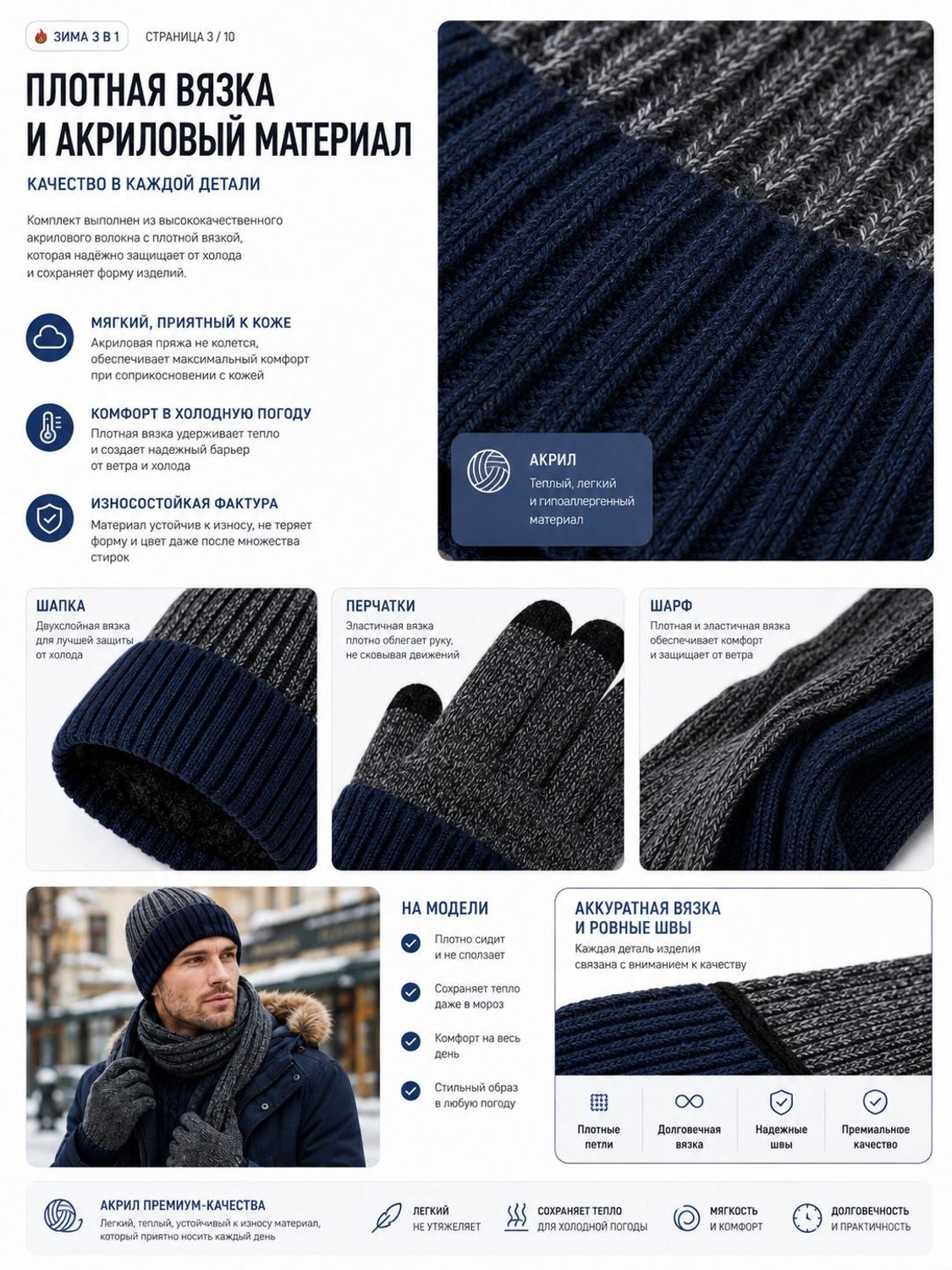 Grijze alpaca wollen muts, sjaal en handschoenen driedelige set, warme en winddichte gebreide set voor touchscreengebruik. — cadeau in Mode & Accessoires - foto 5