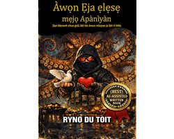 Àwọn Ẹja ẹlẹsẹ mẹjọ Apànìyàn