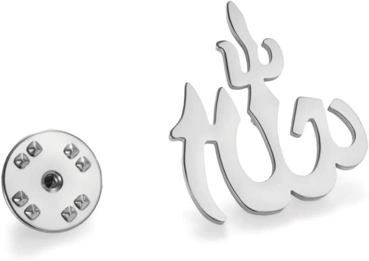 Islamitische Broche - Ayatul Kursi Pin - Religieuze Decoratie - Roestvrij Staal - Niet gespecificeerd - Zilverkleurig