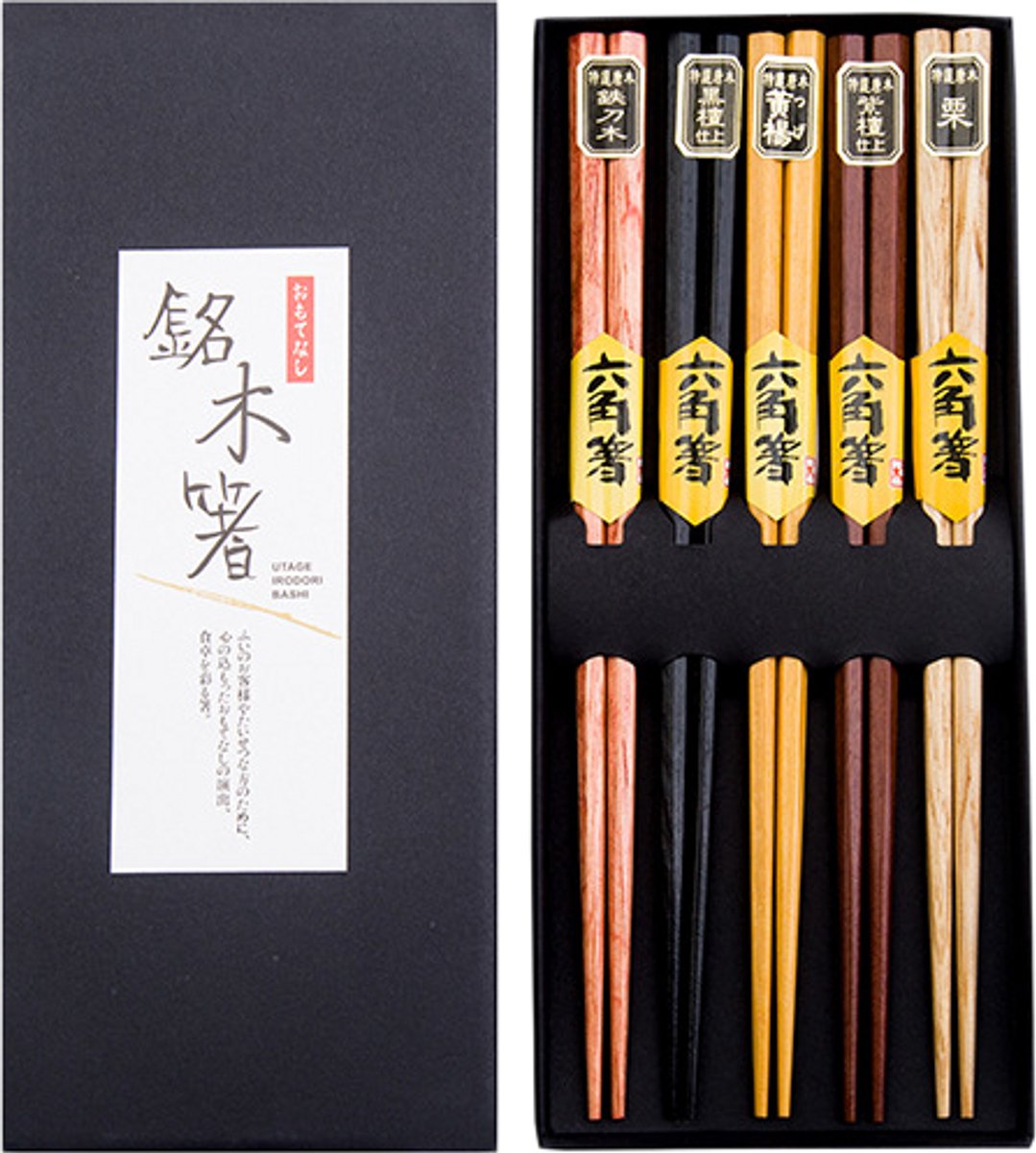 Chopsticks - 5 paar - Beukenhout - Sushi Giftset