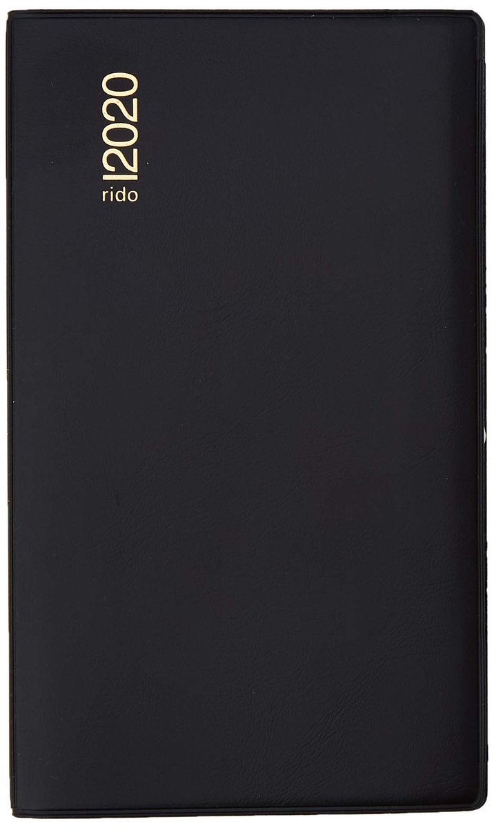 Omgoods - 5X Planner M-Planner - 1m/2S Alpha