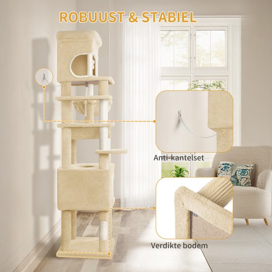 Beige kattenkrabpaal van 203 cm. Detailopname toont anti-kantelset en versterkte bodem voor stabiliteit.