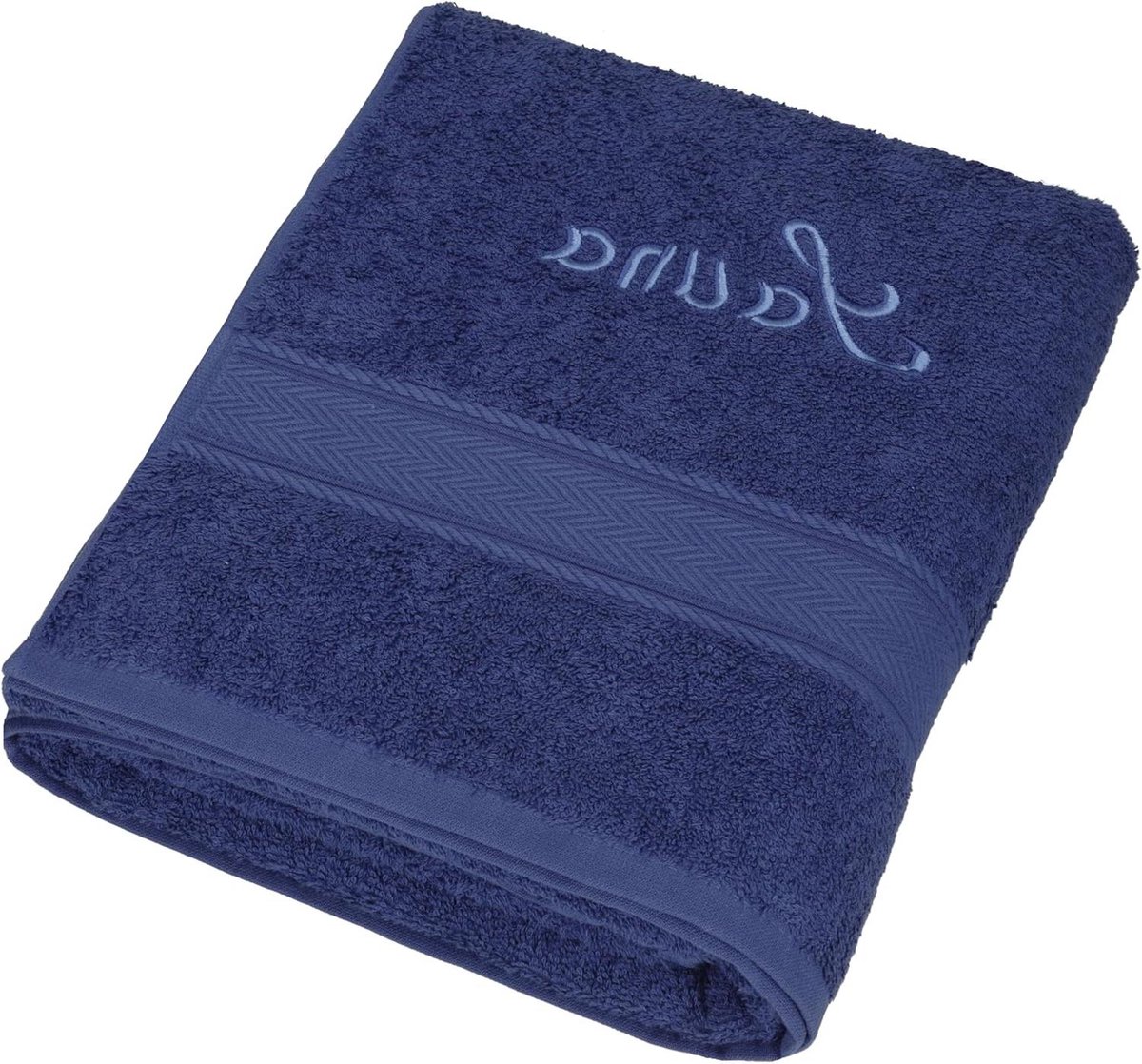 Sauna handdoek - Badstof doek - Ontspanning thuis - Super zacht - 80x200cm - Navy Blauw