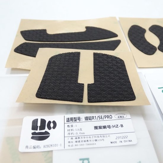 Muis Skin Stickers - Muis Grip Tape - Gaming Prestaties Verbeteren - Antislip Siliconen Textuur - 1 Set - Zwart — afbeelding 3
