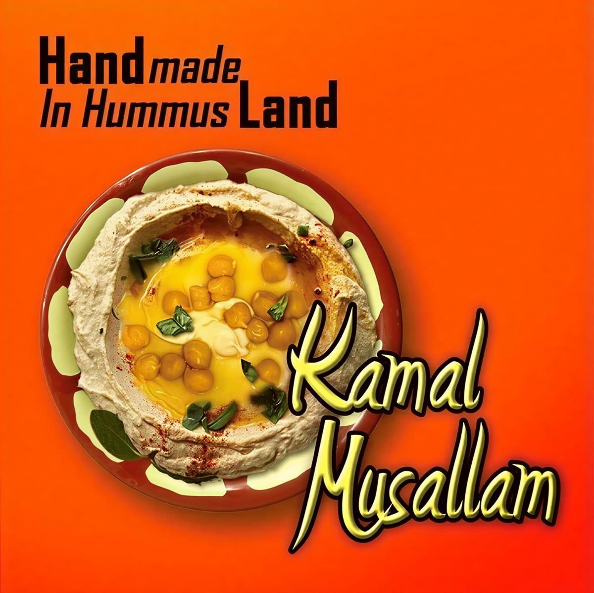 Kamal Musallam - Handmade In Hummusland (LP) (Coloured Vinyl)