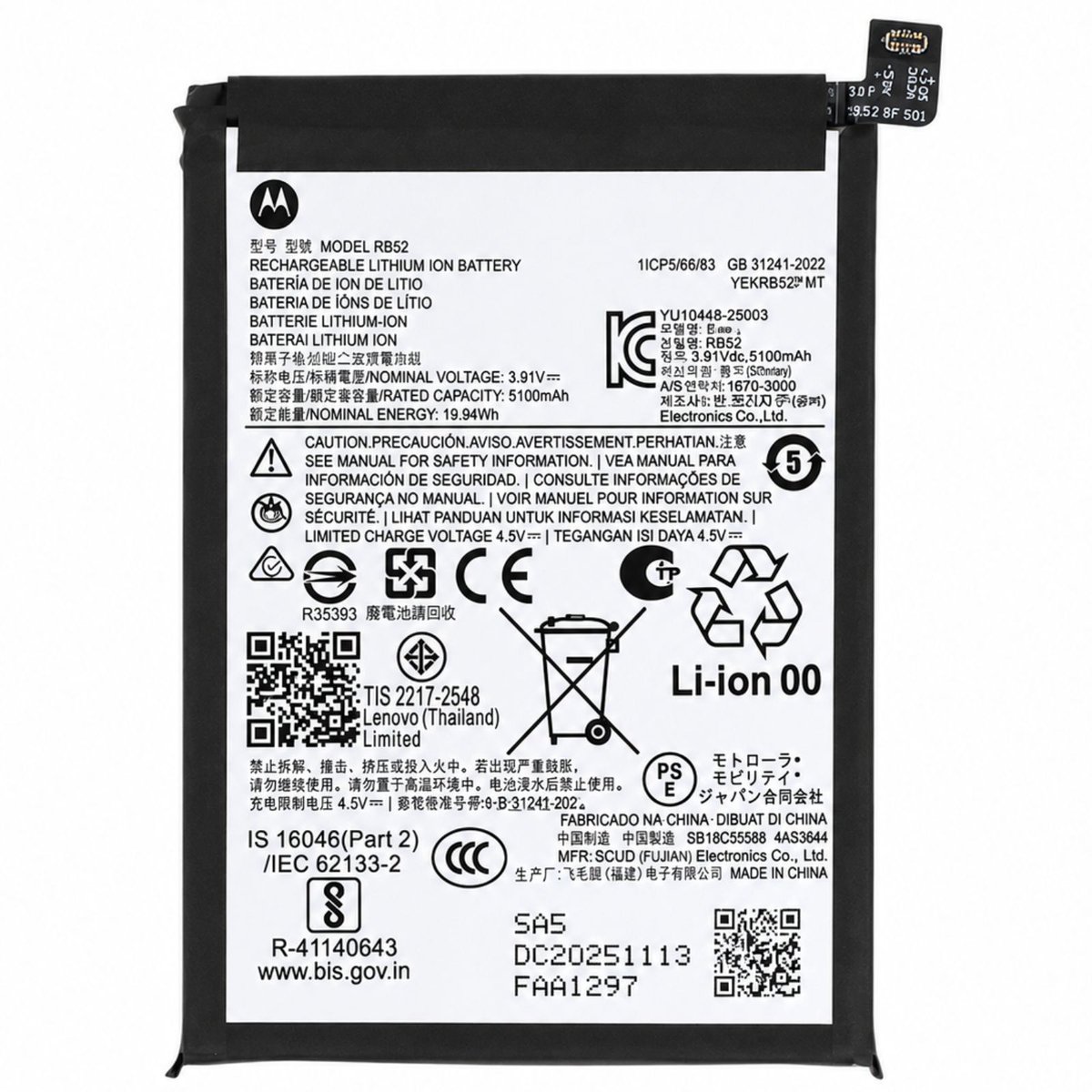 Motorola, Batterij voor Motorola Moto G56 Model RB52 5200mAh Service Pack, Zwart
