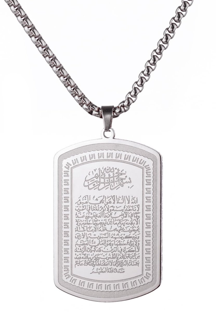 Solidchoice - Islamitische Ketting met Ayatul Kursi voor Mannen en Vrouwen