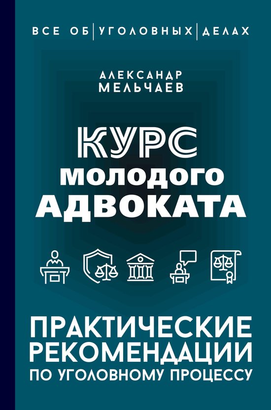  - cover