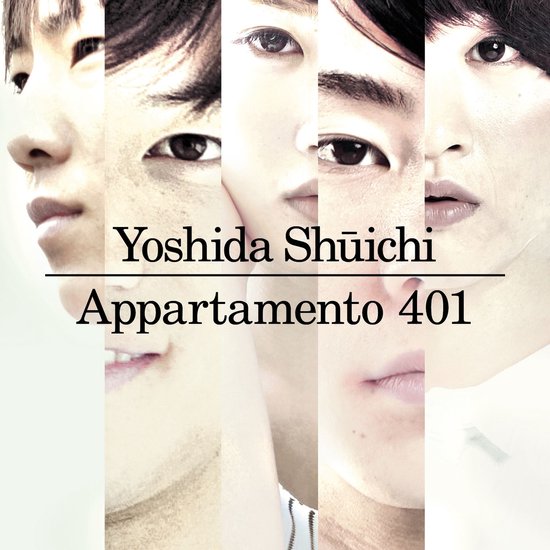 Appartamento 401 - cover