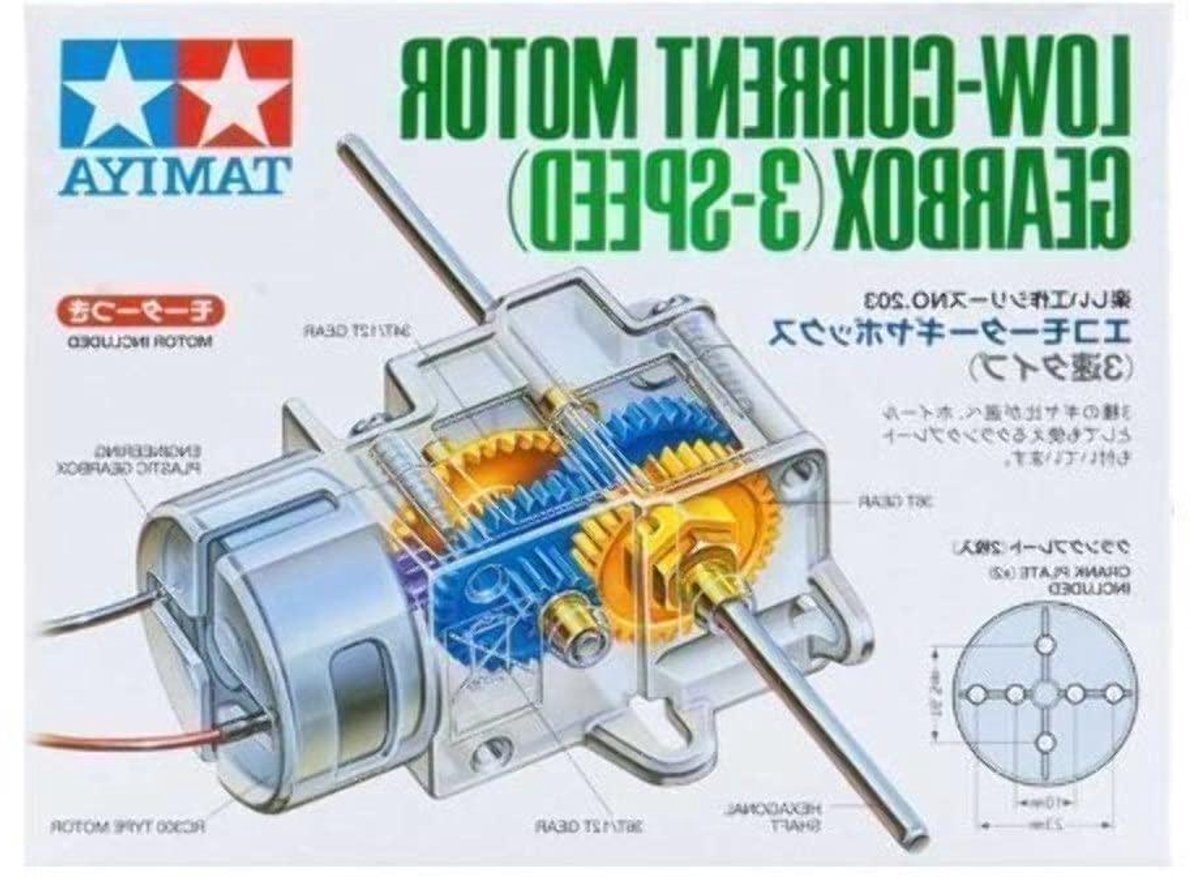 Motor Versnellingsbak - Laagspanning Motor - Hobby Projecten - Drie Snelheden - 3 Volt - Grijs