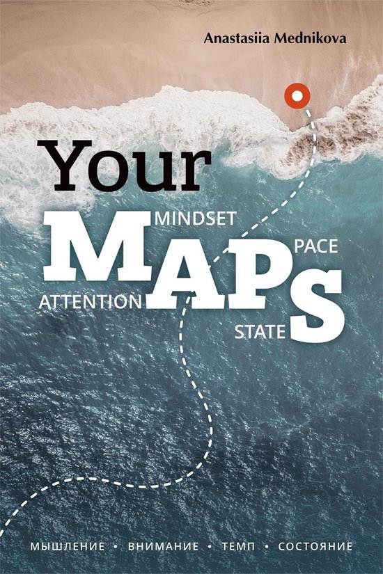 Your MAPS - cover