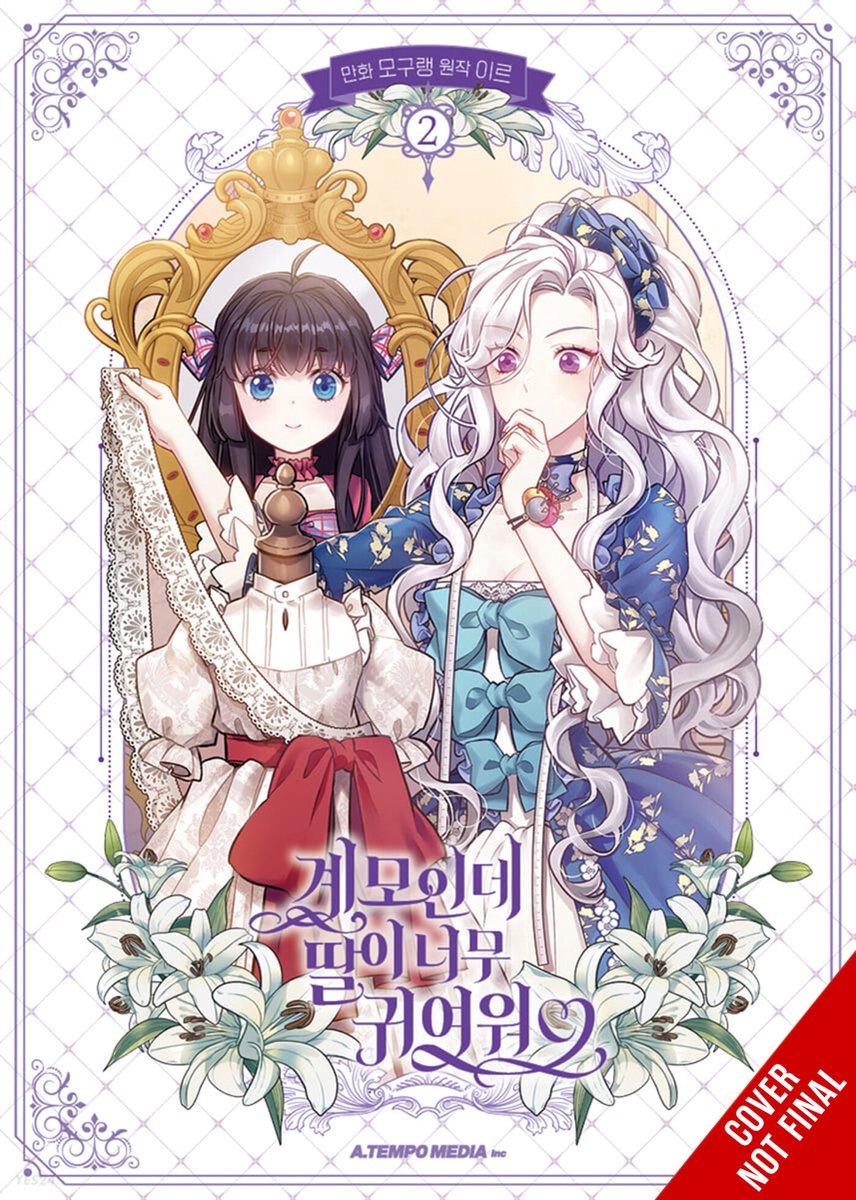 Omslag van NOT SEW WICKED STEPMOM GN- Not-Sew-Wicked Stepmom, Vol. 2