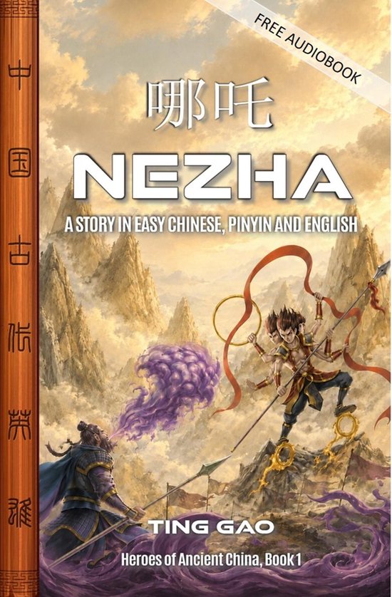 Nezha - cover