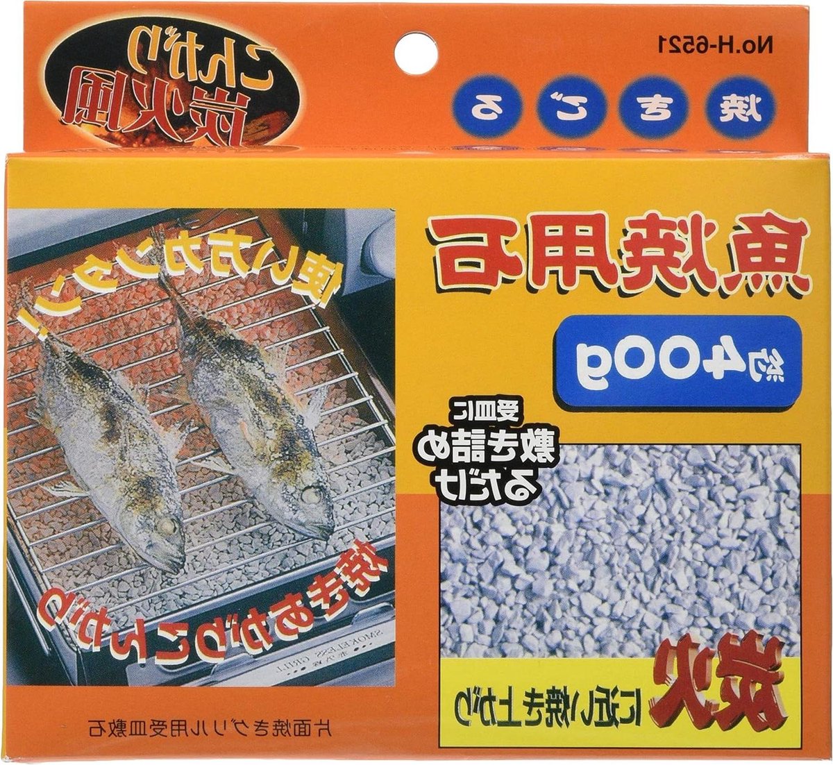Gegrilde Vis Baksteen - Kooksteen Metaal - Vis Grillen - Ronde Vorm - 400g - Mulch