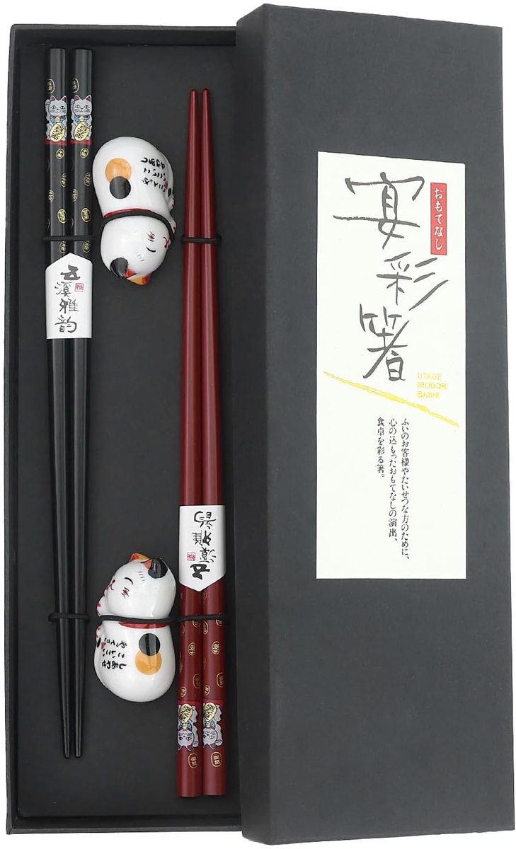 Dailygoods - Set van 2 Duurzame Houten Sushi Eetstokjes met Keramische Onderleggers