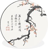 Cercle mural - Cercle mural - Sakura - Branche - Japon - Printemps - Aluminium - Dibond - ⌀ 30 cm - Intérieur et extérieur