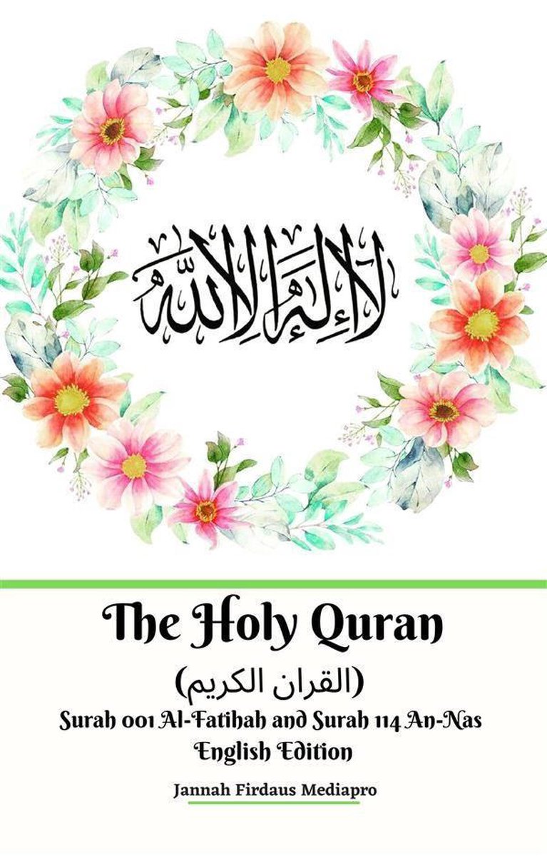 The Holy Quran (القران الكريم) Surah 001 Al-Fatihah and Surah 114 An-Nas English Edition - Jannah Firdaus Mediapro