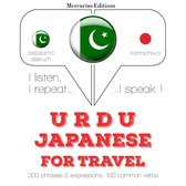 جاپانی زبان میں سفر الفاظ اور جملے