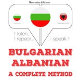 Уча албански