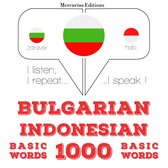 1000 основни думи от индонезийски