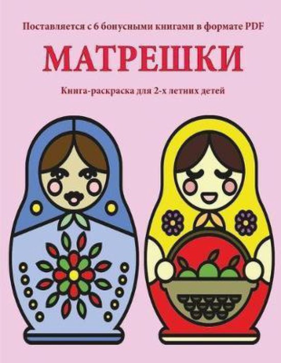  - cover