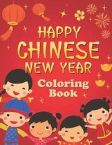 Happy Chinese New Year Coloring Book