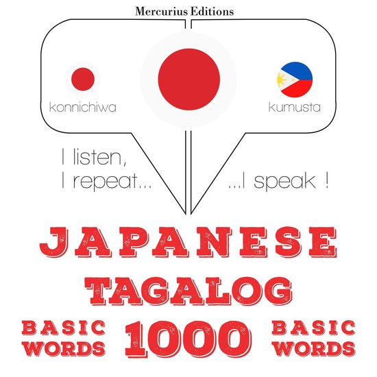 タガログ語の1000の必須単語 - cover