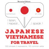 ベトナム語で旅行の単語やフレーズ