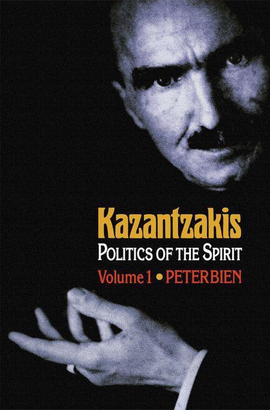 Kazantzakis - cover
