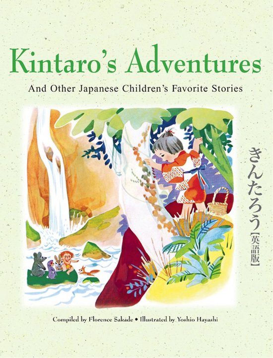 Kintaro's Adventure and Other Japanese Children's Favorite S ... - cover