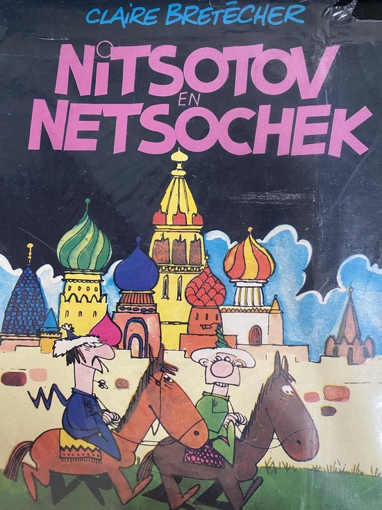 9789032000547 - Nitsotov en netsochek  cartoon stripboek