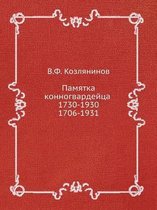 Памятка конногвардейца 1730-1930. 1706-1931