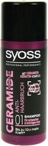 Shampoo Syoss 50ml Ceramide keratine complex