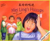 Mei Ling's Hiccups In Chinese And English