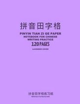 Pinyin Tian Zi Ge Paper Notebook for Chinese Writing Practice, 120 Pages, Lavender Cover: 8 x11 , Pinyin Field-Style Practice Paper Notebook, Per Page