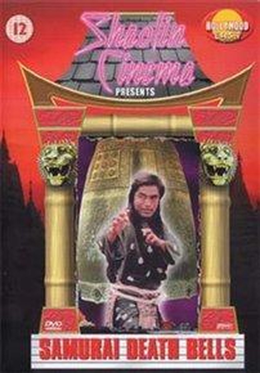 Samurai Death Bells (Import)