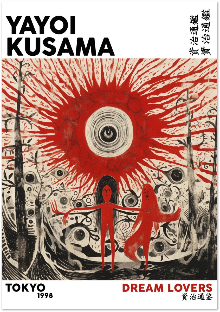 Yayoi Kusama - Dream lovers Poster 70x100 cm - exclusief lijst