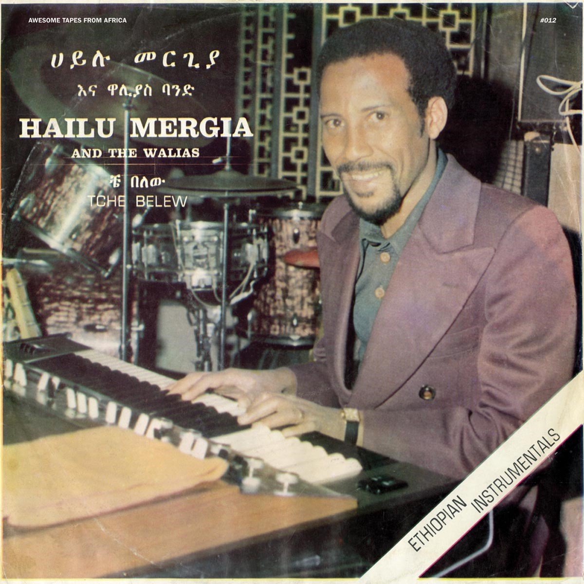 Hailu Mergia & The Walias - Tche Belew (CD)