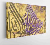 Canvas schilderij - Calligraphy digital art with abstract painting colors and that mean '' they feld to god ''  -     1747925051 - 80*60 Horizontal