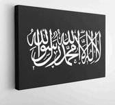 Canvas schilderij - Islamic state flag vector file -  Productnummer   282825020 - 115*75 Horizontal