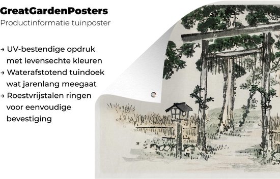 Décoration de Jardin Portail de sanctuaire - Kono Bairei - 40x30 cm - Toile de jardin