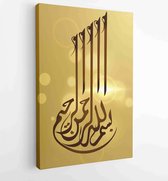 Arabische en islamitische kalligrafie van basmala traditionele en moderne islamitische kunst kan in veel onderwerpen zoals ramadan worden gebruikt. - Moderne schilderijen - Vertica