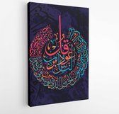 Islamitische kalligrafische verzen uit de Koran Al-Nas 114: voor het ontwerp van islamitische feestdagen betekent Mensen - Modern Art Canvas -Verticaal - 1046905342 - 115*75 Vertical