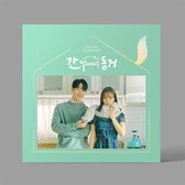 Ost - Roommate Is A Gumiho (CD)