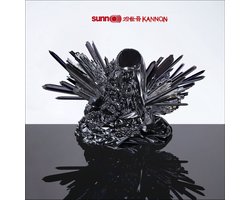 Sunn O))) - Kannon (CD)