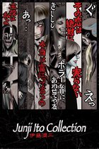 Junji Ito Faces of Horror Poster 61x91.5cm