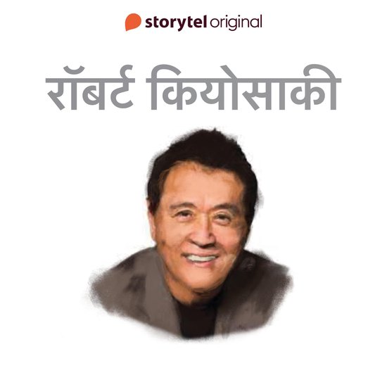 Robert Kiyosaki - cover