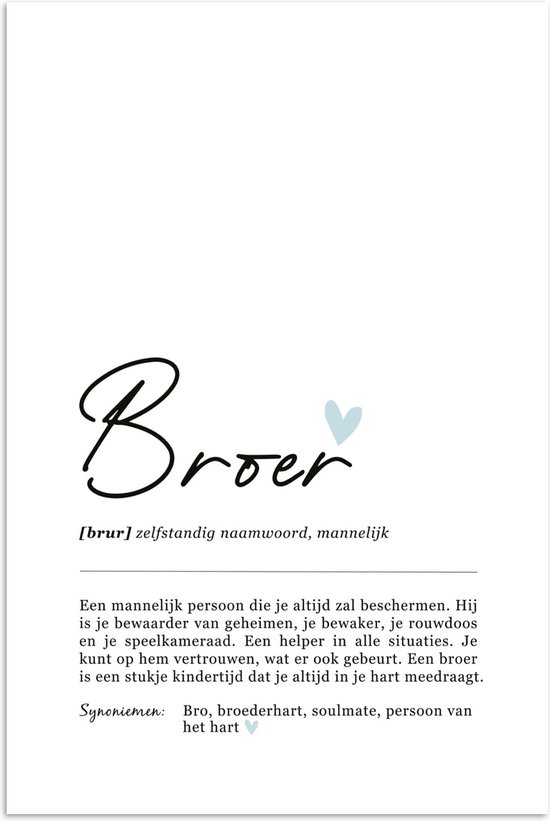PosterMonkey - Affiche - Signification - Frère - Cadeau pour lui - Cadeau pour homme - Décoration murale - Bureau - Cuisine - 60x90 cm