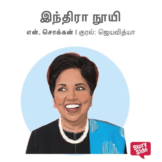 Indra Nooyi - cover