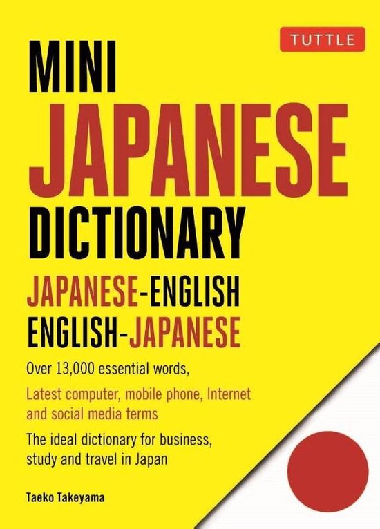 Mini Japanese Dictionary - cover